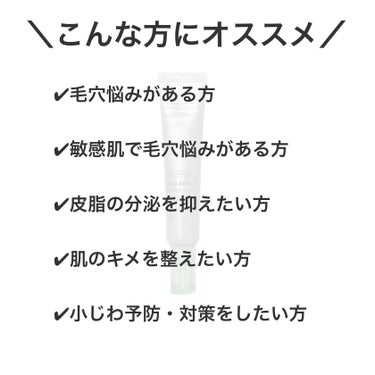 VT シカレチA クリーム0.05のクチコミ「毛穴悩みがある方は試す価値あり💁‍♂️
レチノール初心者でも安心✨
エイジングケアにも👌

【.....」（2枚目）