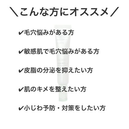 シカレチA クリーム0.05/VT/フェイスクリームを使ったクチコミ(2枚目)