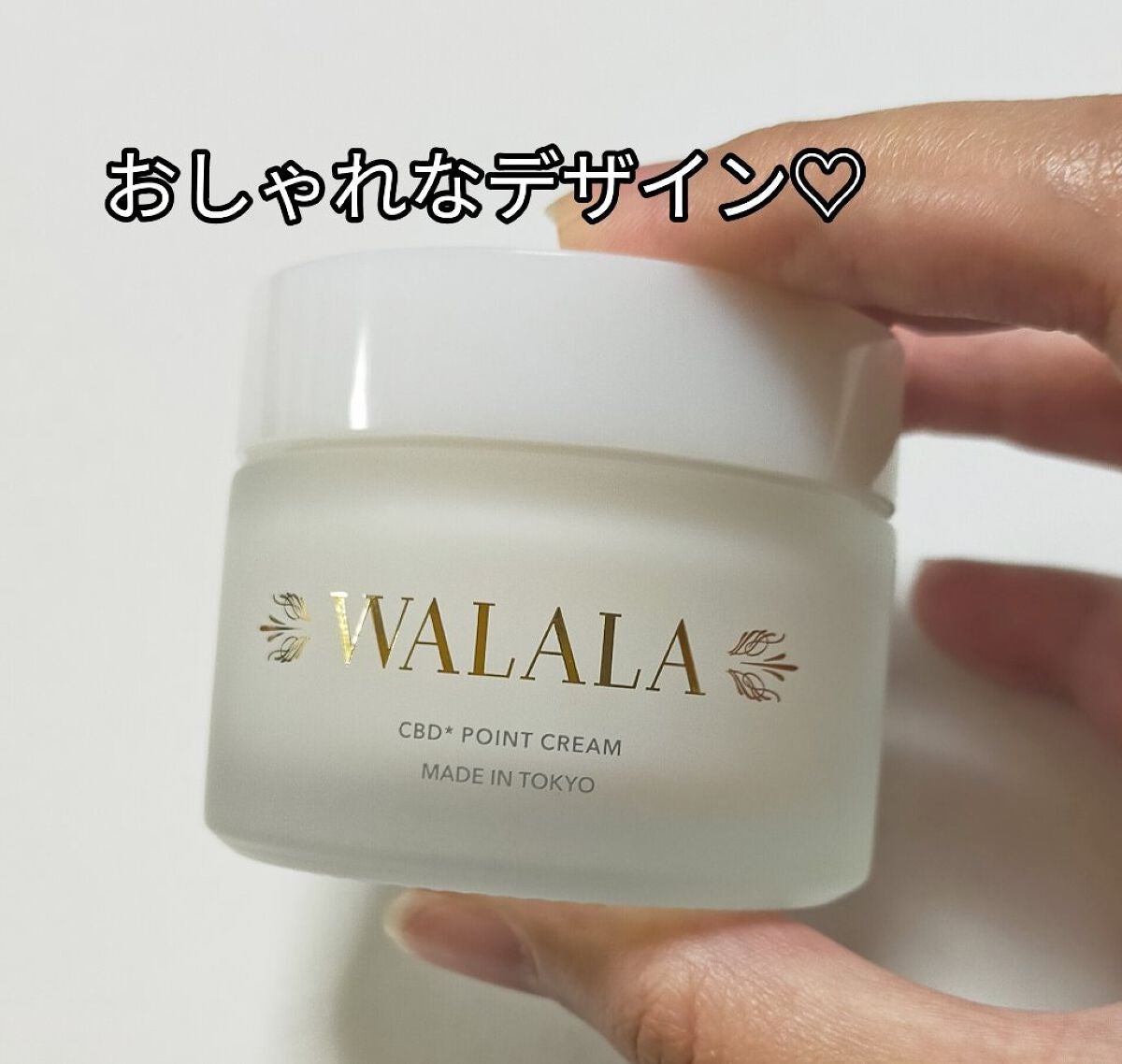 CBD ポイントクリーム/WALALA/フェイスクリームを使ったクチコミ(2枚目)