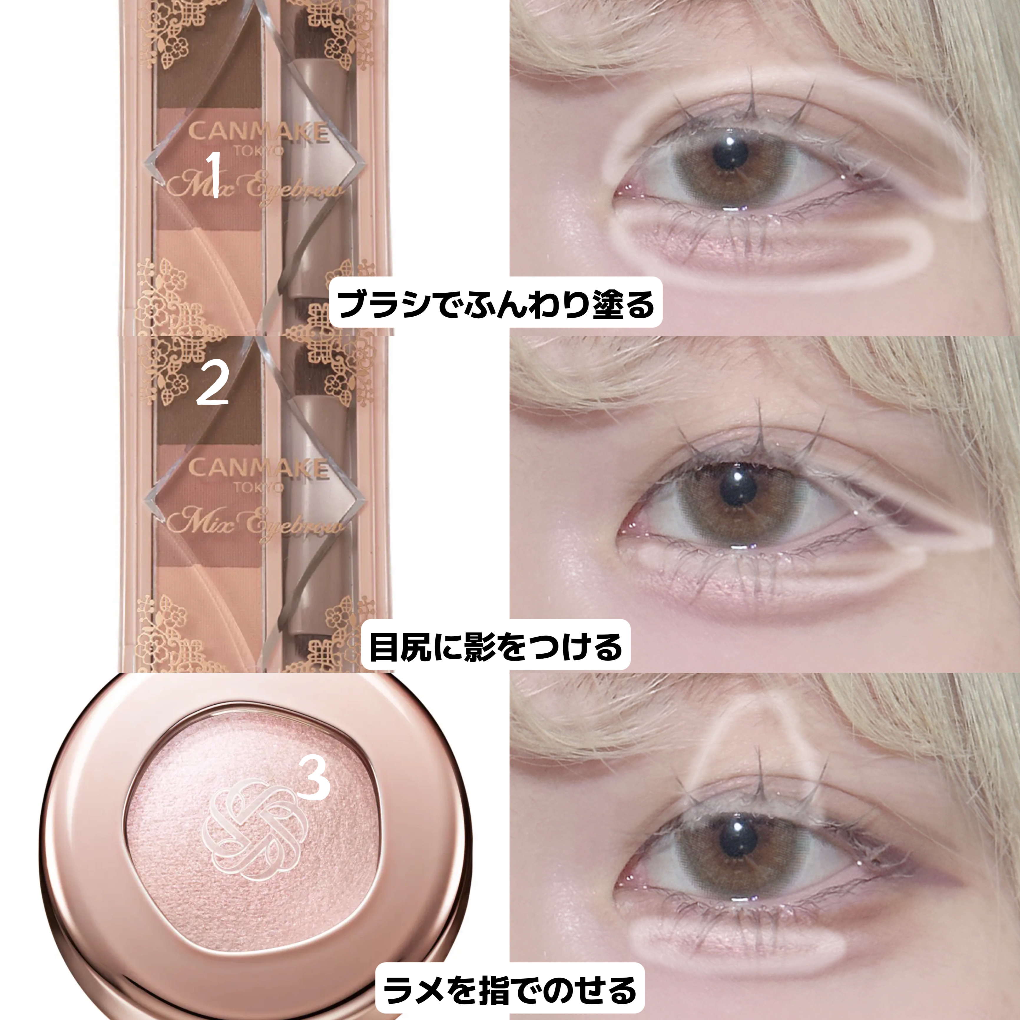 アイグロウジェム スキンシャドウ/DECORTÉ/ジェル・クリームアイシャドウを使ったクチコミ（3枚目）