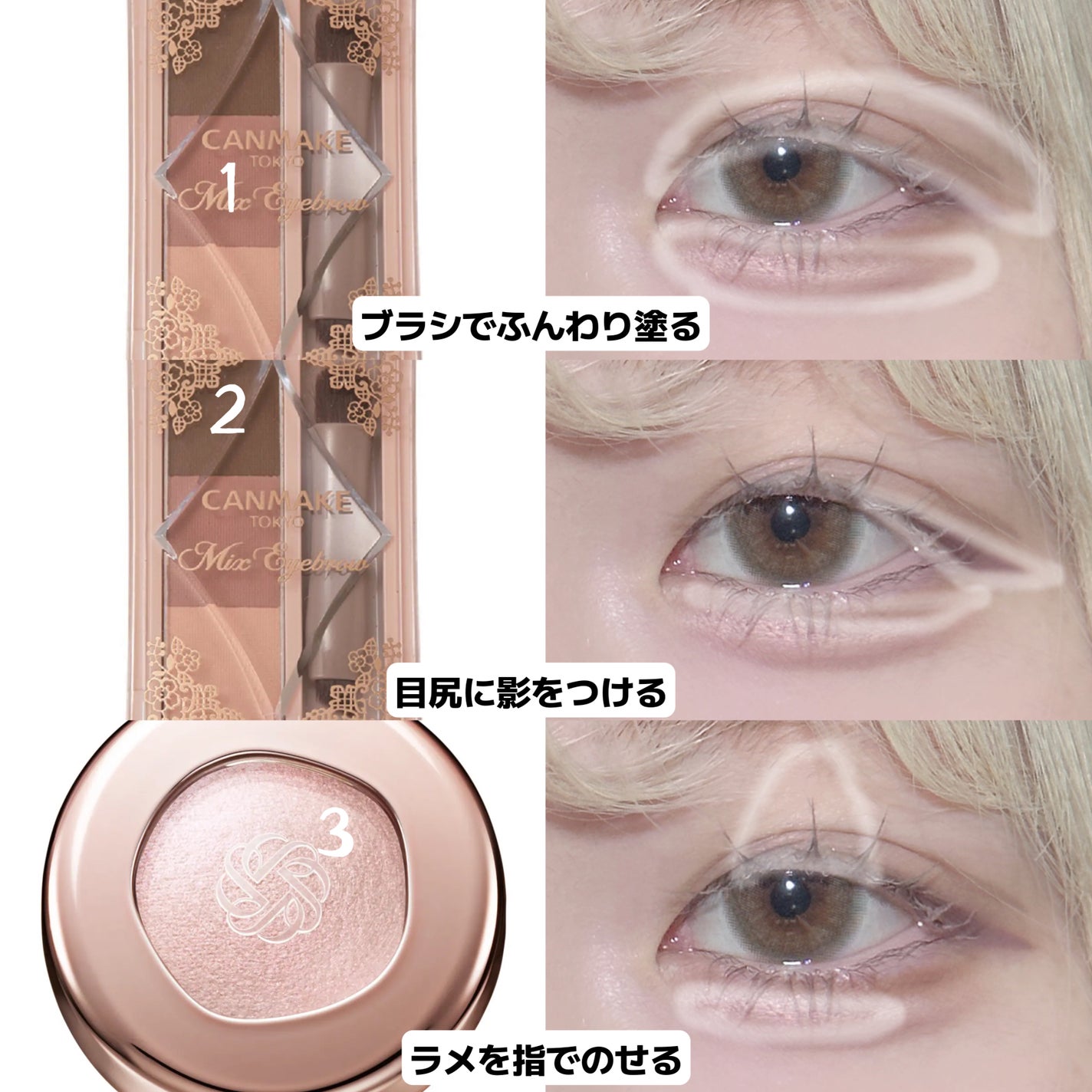 クリームチーク/キャンメイク/ジェル・クリームチークを使ったクチコミ(3枚目)