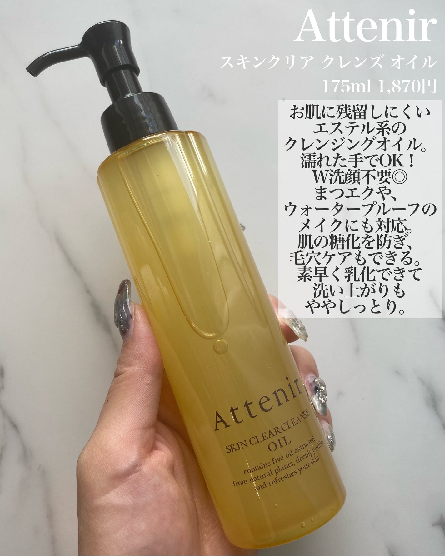 ピュア クレンジング オイル/manyo/オイルクレンジングを使ったクチコミ(4枚目)