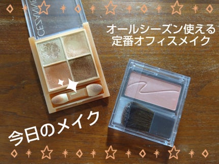 チークブラッシュ/CEZANNE/パウダーチークを使ったクチコミ(1枚目)