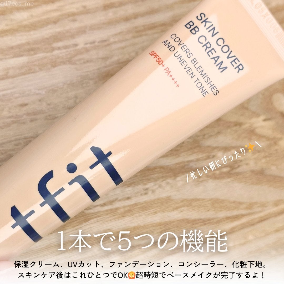 スキンカバーBBクリーム/TFIT/BBクリームを使ったクチコミ(3枚目)