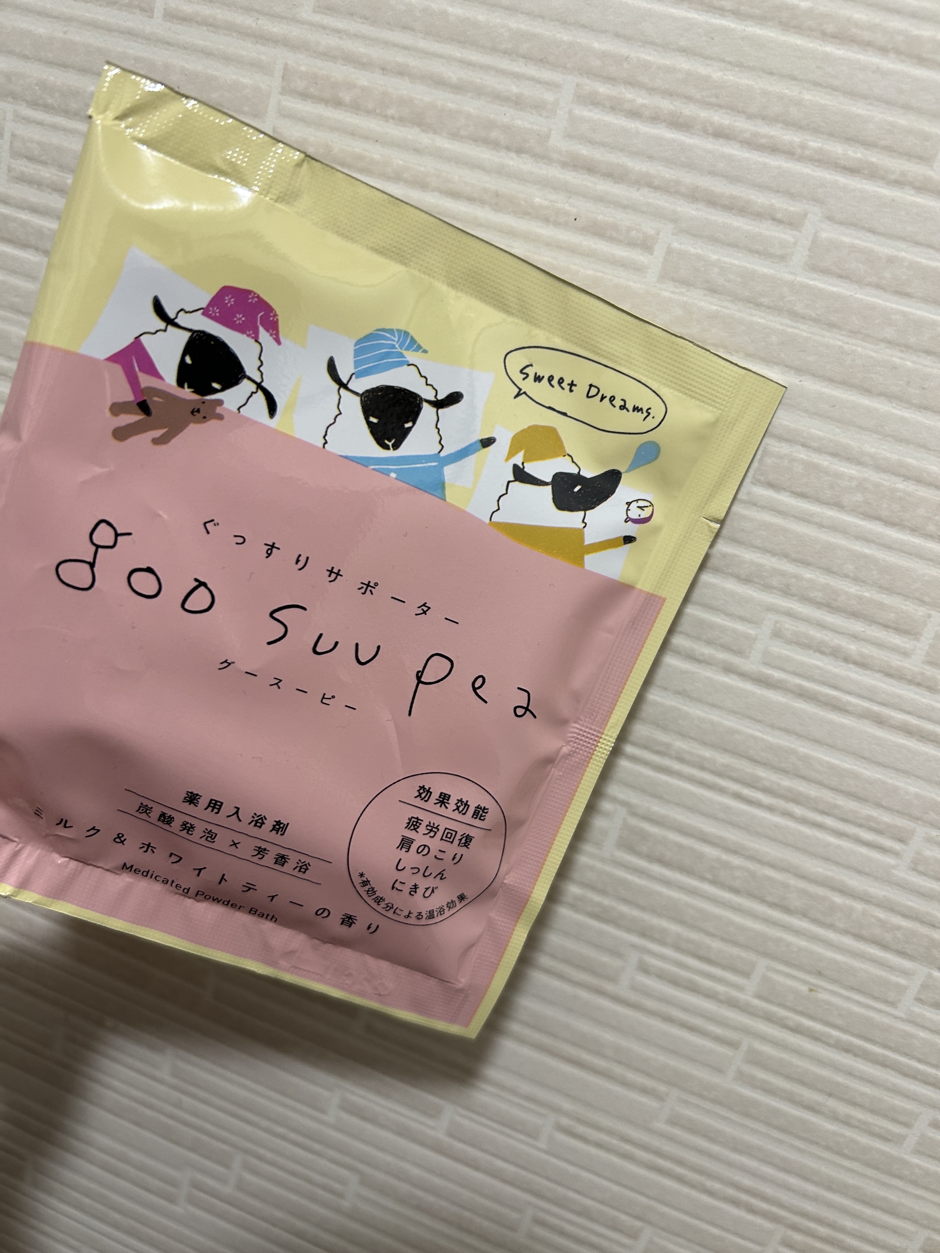 グースーピー/charley/無機塩系入浴剤を使ったクチコミ（1枚目）