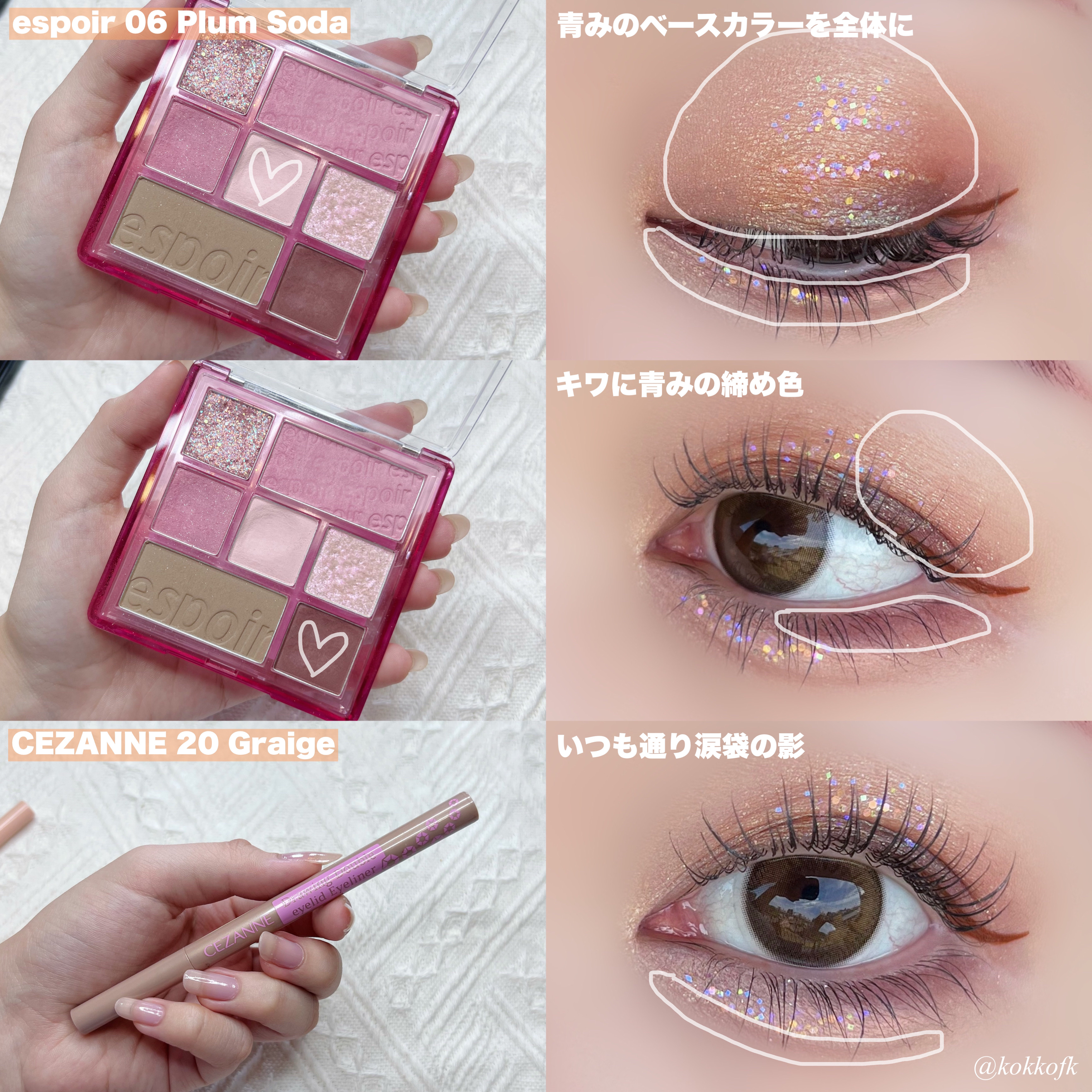 グロウフルールチークス/キャンメイク/パウダーチークを使ったクチコミ（2枚目）