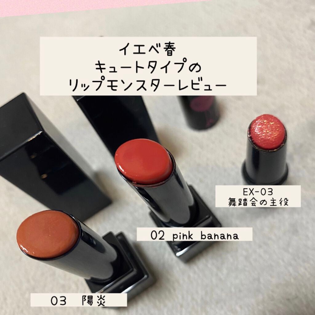 ケイト リップモンスター/KATE/口紅を使ったクチコミ(1枚目)