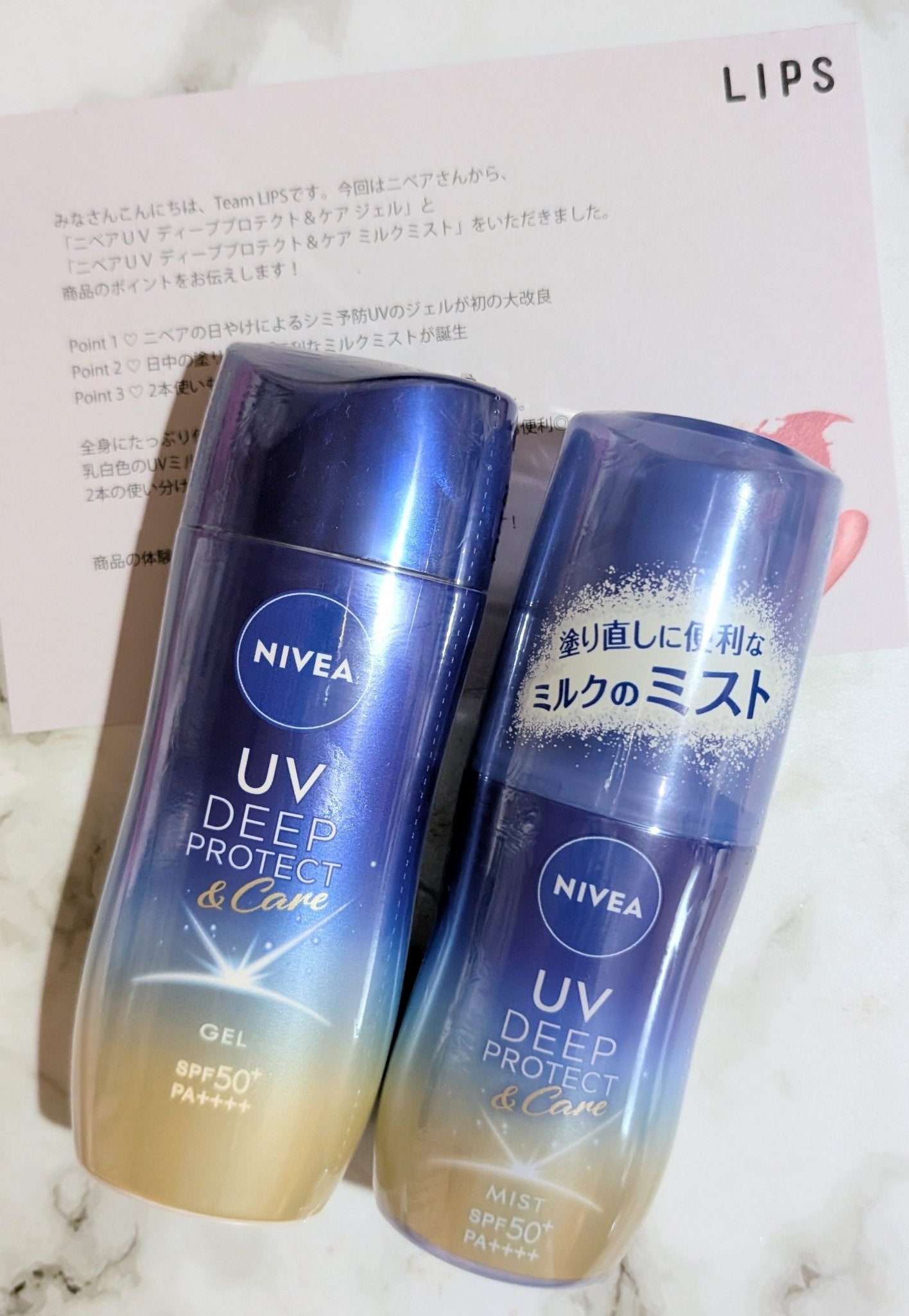 ニベアUV ディーププロテクト&ケア ミルクミスト/ニベア/日焼け止めミスト・スプレーを使ったクチコミ(2枚目)