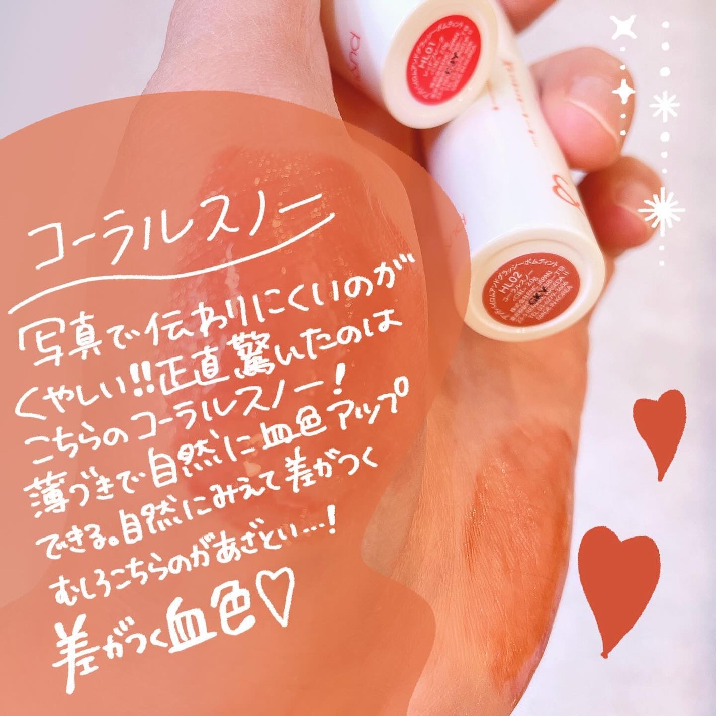アンドバイロムアンド グラッシーボムティント/&nd by rom&nd/リップティントを使ったクチコミ(3枚目)