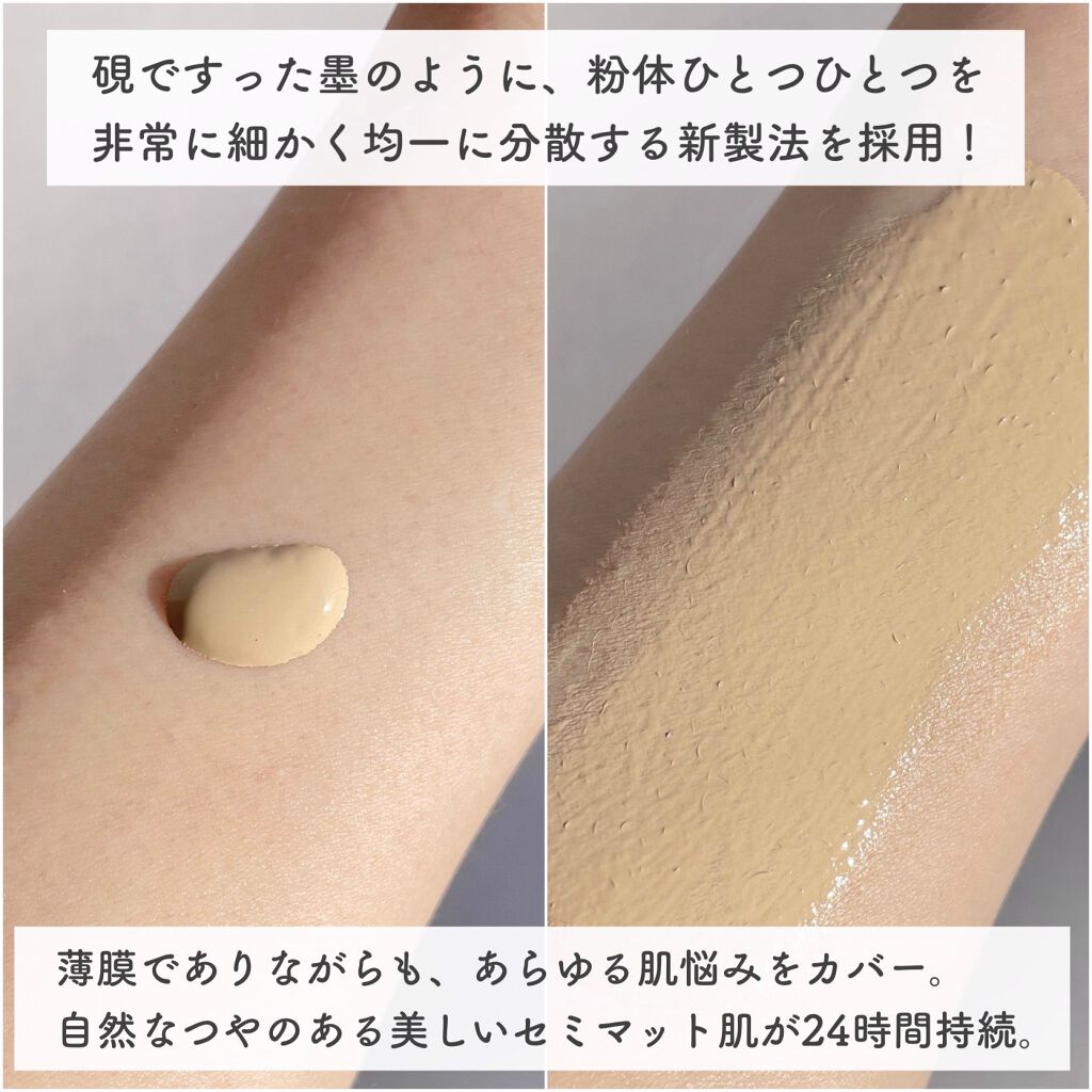 ゼン ウェア フルイド/DECORTÉ/リキッドファンデーションを使ったクチコミ(2枚目)