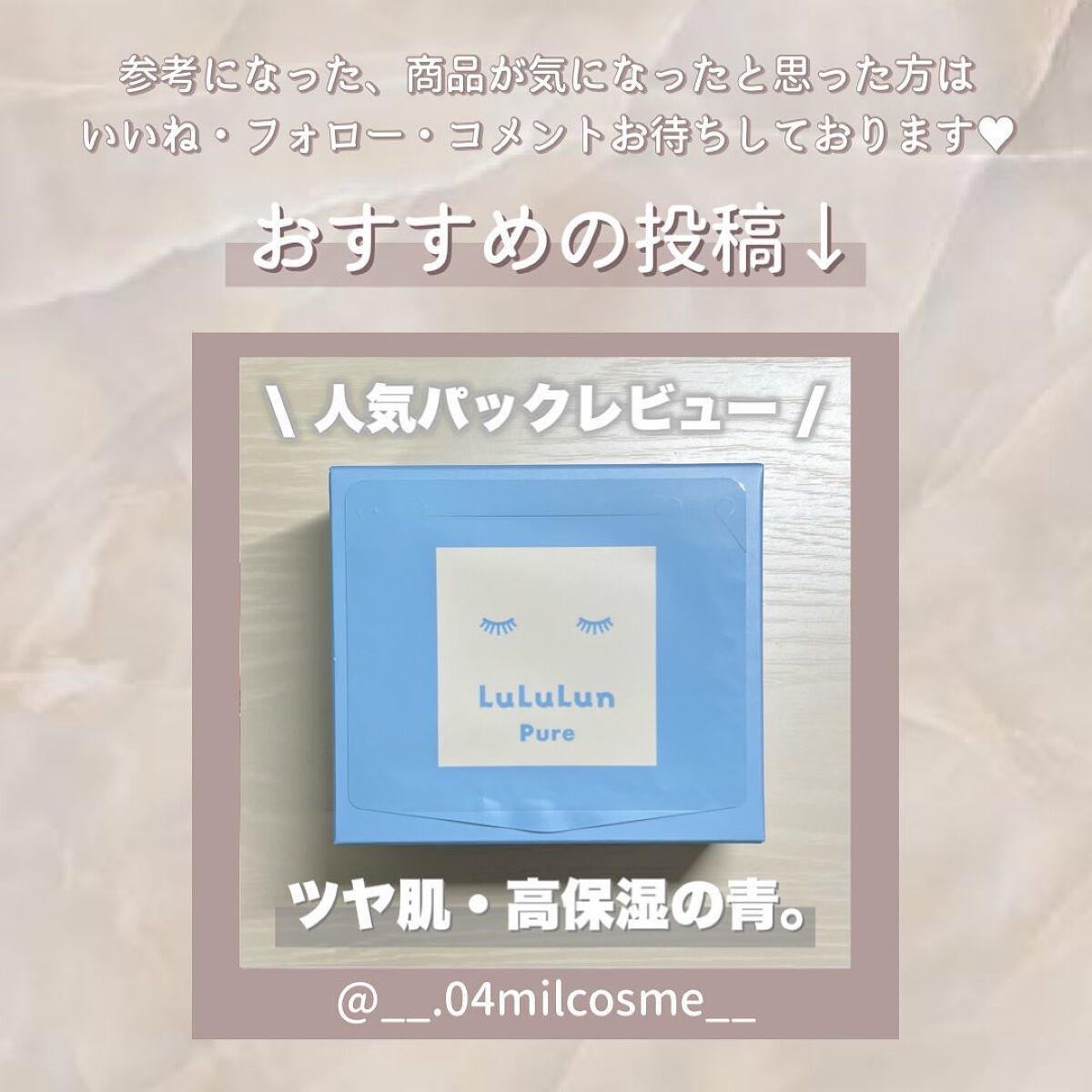 ダイヤモンドシリーズ 星空リキッドアイシャドウ/ZEESEA/リキッドアイシャドウを使ったクチコミ(8枚目)