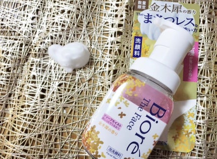 The クレンズ オイルメイク落とし/ビオレ/オイルクレンジングを使ったクチコミ(2枚目)