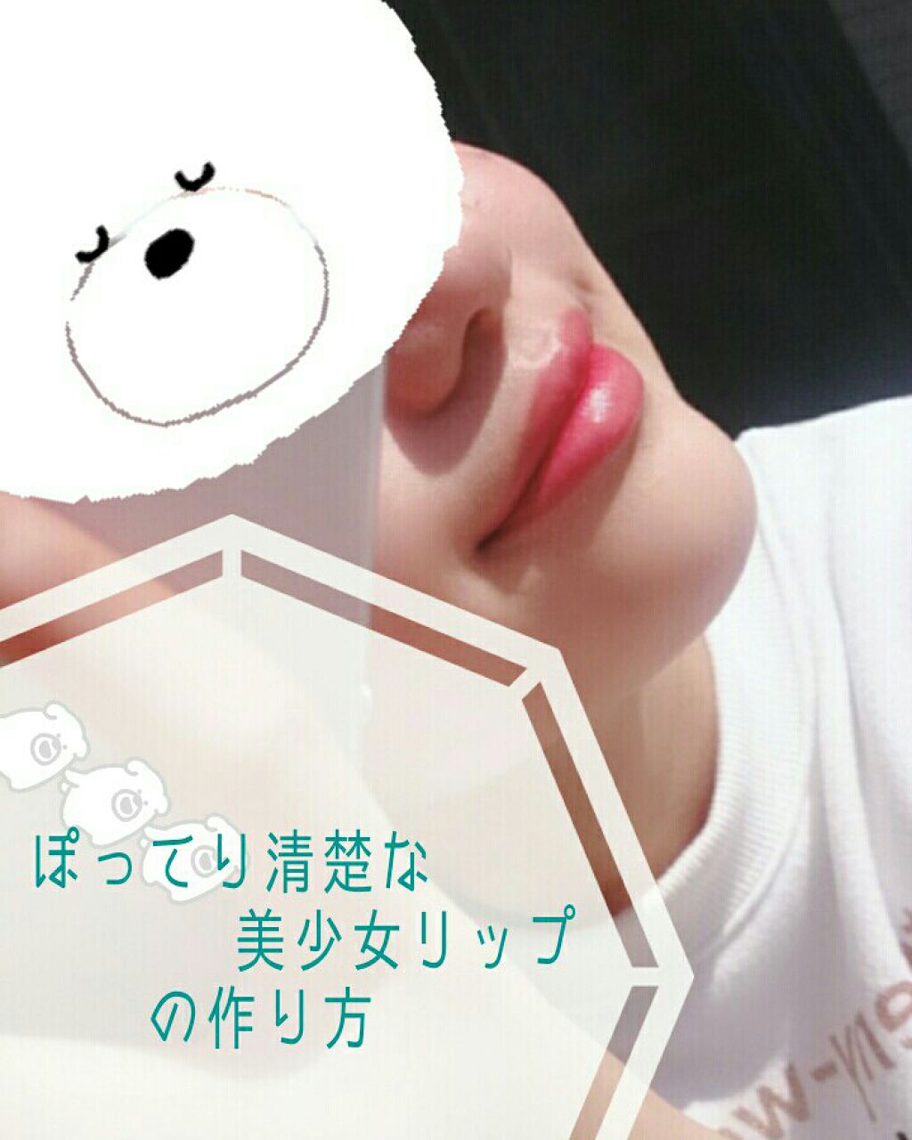 ジューシーラスティングティント/rom&nd/リップティントを使ったクチコミ(1枚目)