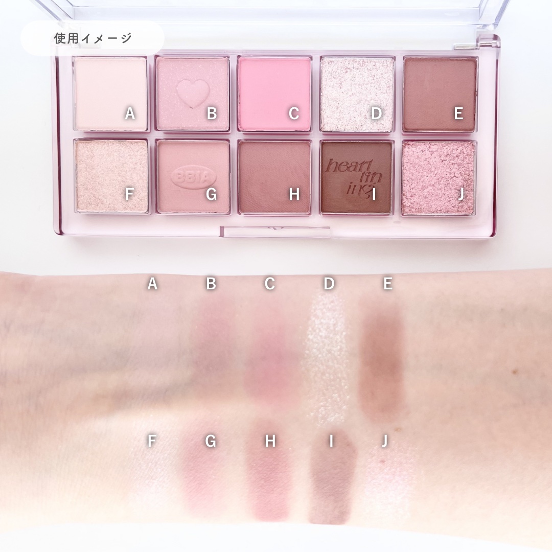 エッセンシャルアイパレット/BBIA/マルチパレットを使ったクチコミ（3枚目）