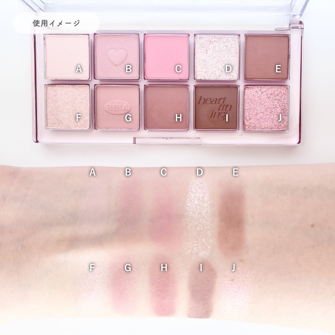 エッセンシャルアイパレット/BBIA/マルチパレットを使ったクチコミ(3枚目)