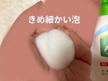 薬用ふわふわな泡洗顔/メンソレータム アクネス/泡洗顔を使ったクチコミ（3枚目）