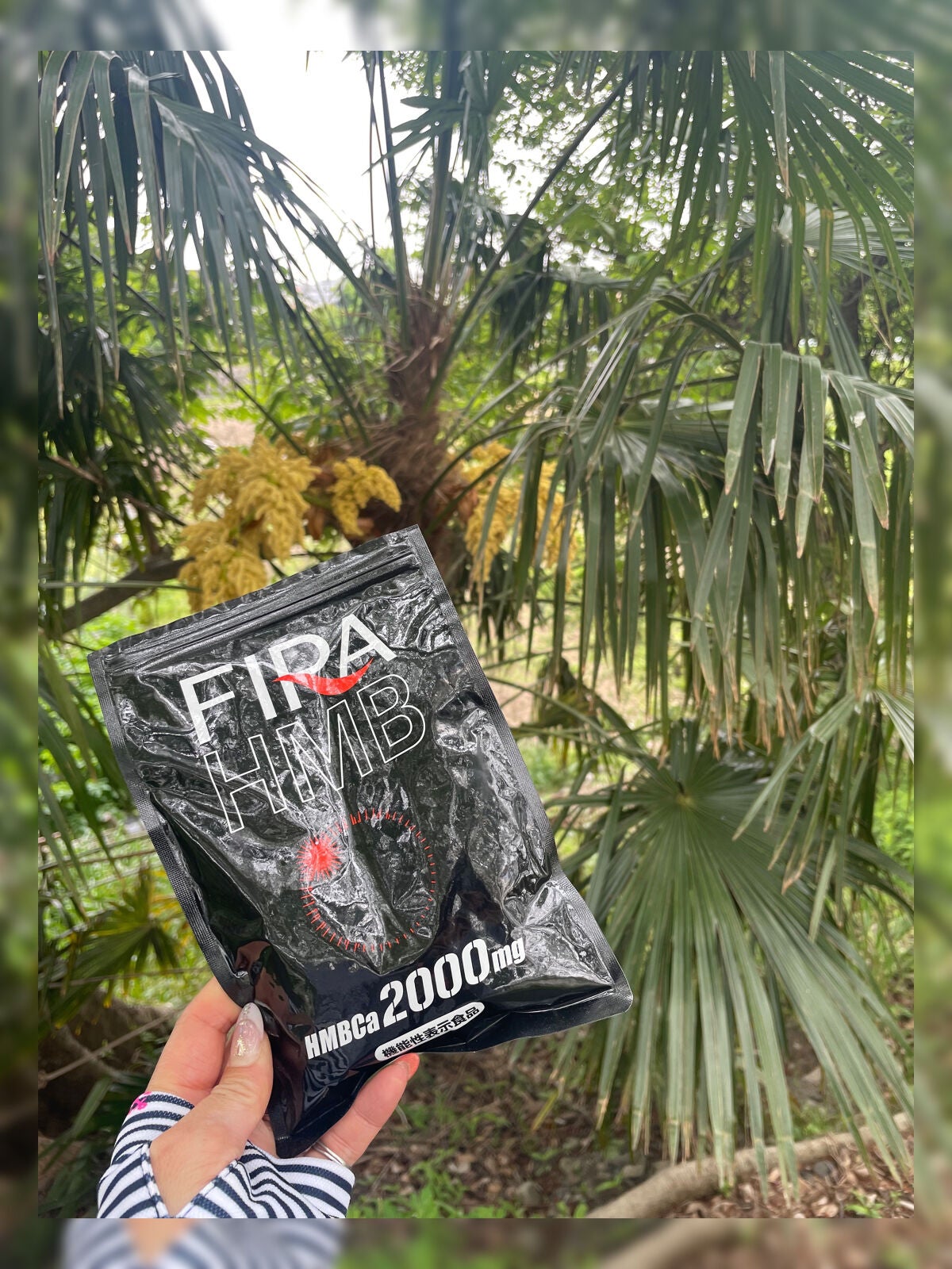 ちゃんまぃ on LIPS 「🎈❤️機能性表示食品のファイラHMB最近、ウォーキング&ランニ..」(1枚目)