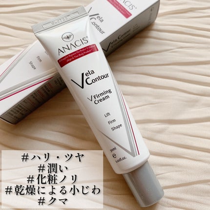 ベラコントゥアーフォーミングクリーム/ANACIS/フェイスクリームを使ったクチコミ(2枚目)