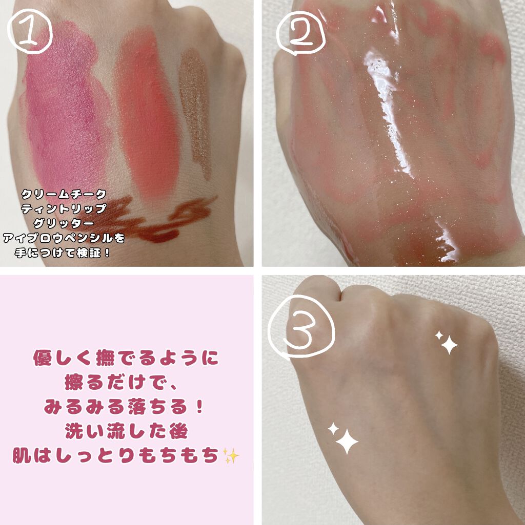 洗顔専科　パーフェクトクリアクレンズ/SENKA（専科）/クレンジングジェルを使ったクチコミ（2枚目）