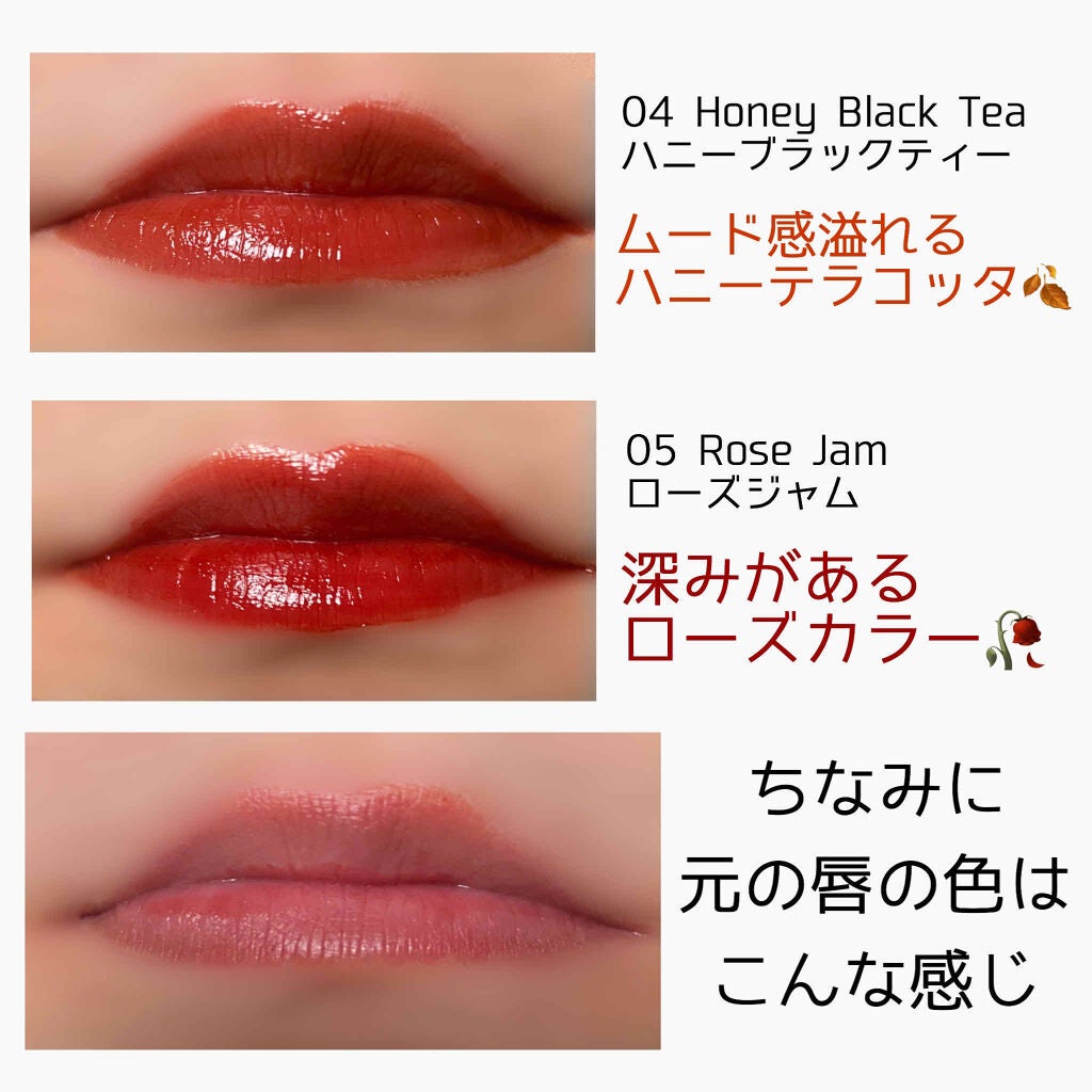 ウォーターグレーズティント/EGLIPS/リップティントを使ったクチコミ(6枚目)