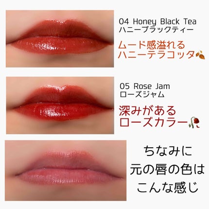 ウォーターグレーズティント/EGLIPS/リップティントを使ったクチコミ(6枚目)