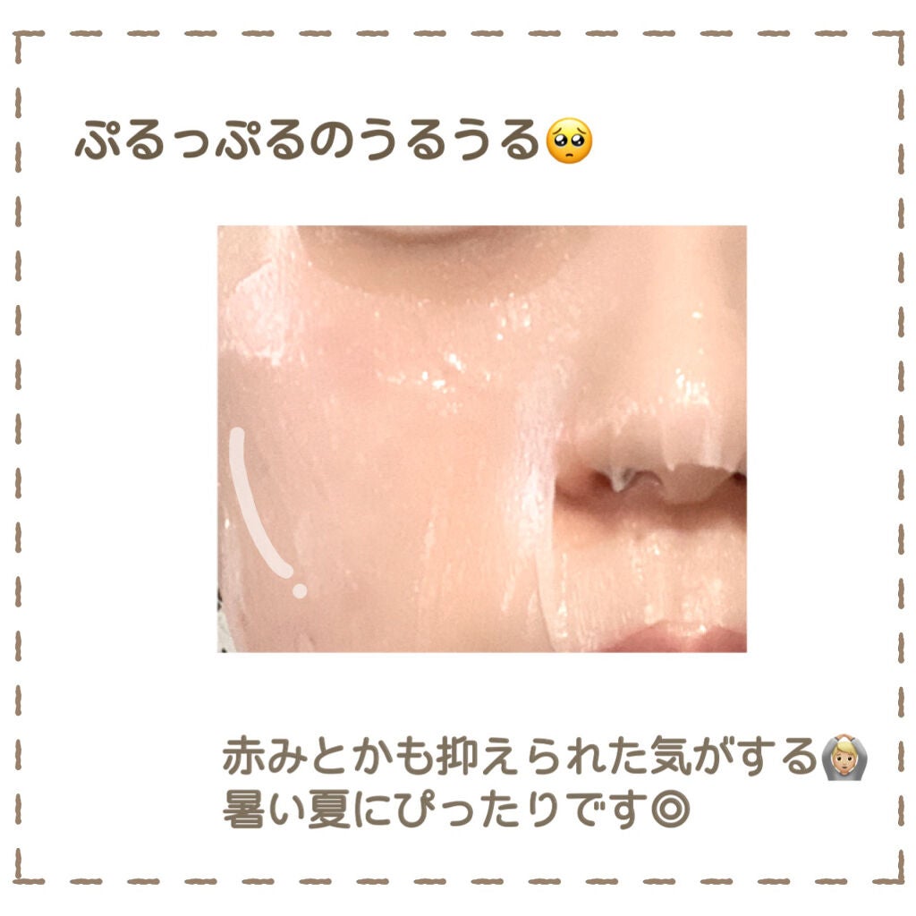 レッドブレミッシュ クールスージングマスク/Dr.G/シートマスク・パックを使ったクチコミ(4枚目)