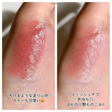 リップカラーシールド/CEZANNE/口紅を使ったクチコミ(5枚目)