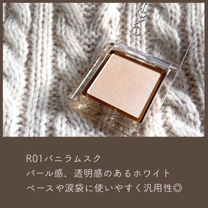 アイプランナー/excel/単色アイシャドウを使ったクチコミ(3枚目)