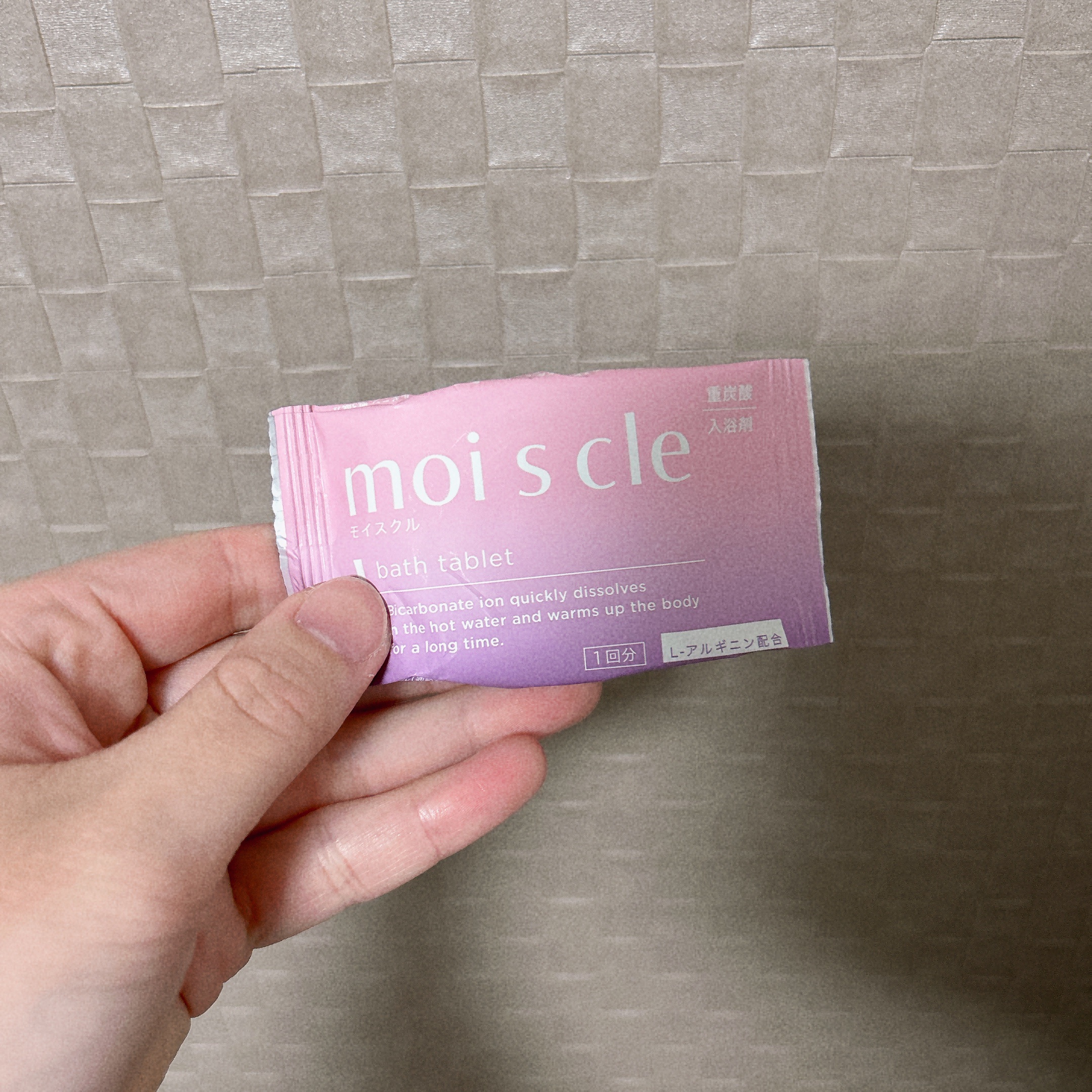 重炭酸入浴剤 moi s cle /アイリスオーヤマ/炭酸系入浴剤を使ったクチコミ（2枚目）