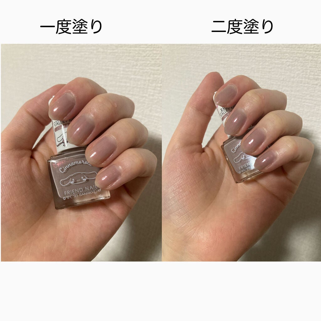 フレンドネイル(リニューアル品) /DAISO/マニキュアを使ったクチコミ(2枚目)