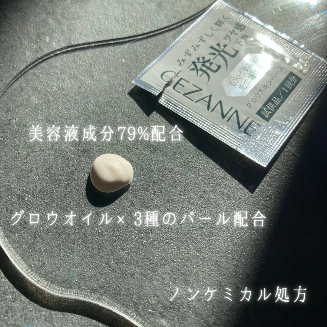 ナチュラルローション/CEZANNE/化粧水を使ったクチコミ（3枚目）