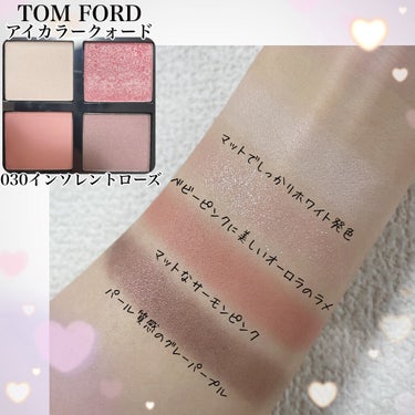 アイ カラー クォード/TOM FORD BEAUTY/パウダーアイシャドウを使ったクチコミ（2枚目）