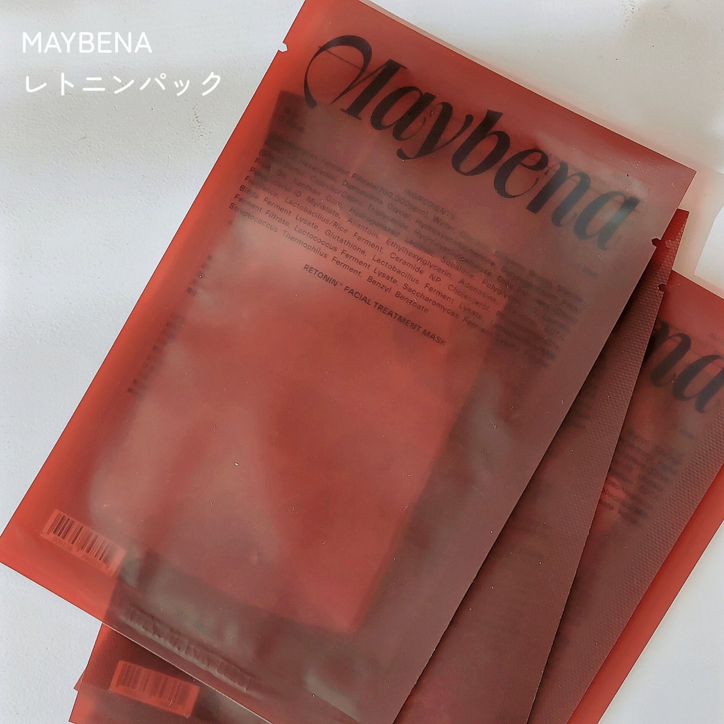 73シワクリーム/MAYBENA/フェイスクリームを使ったクチコミ(4枚目)