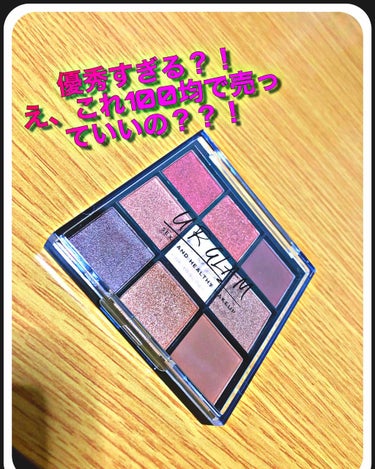 UR GLAM　BLOOMING EYE COLOR PALETTE/U R GLAM/アイシャドウパレットを使ったクチコミ（1枚目）