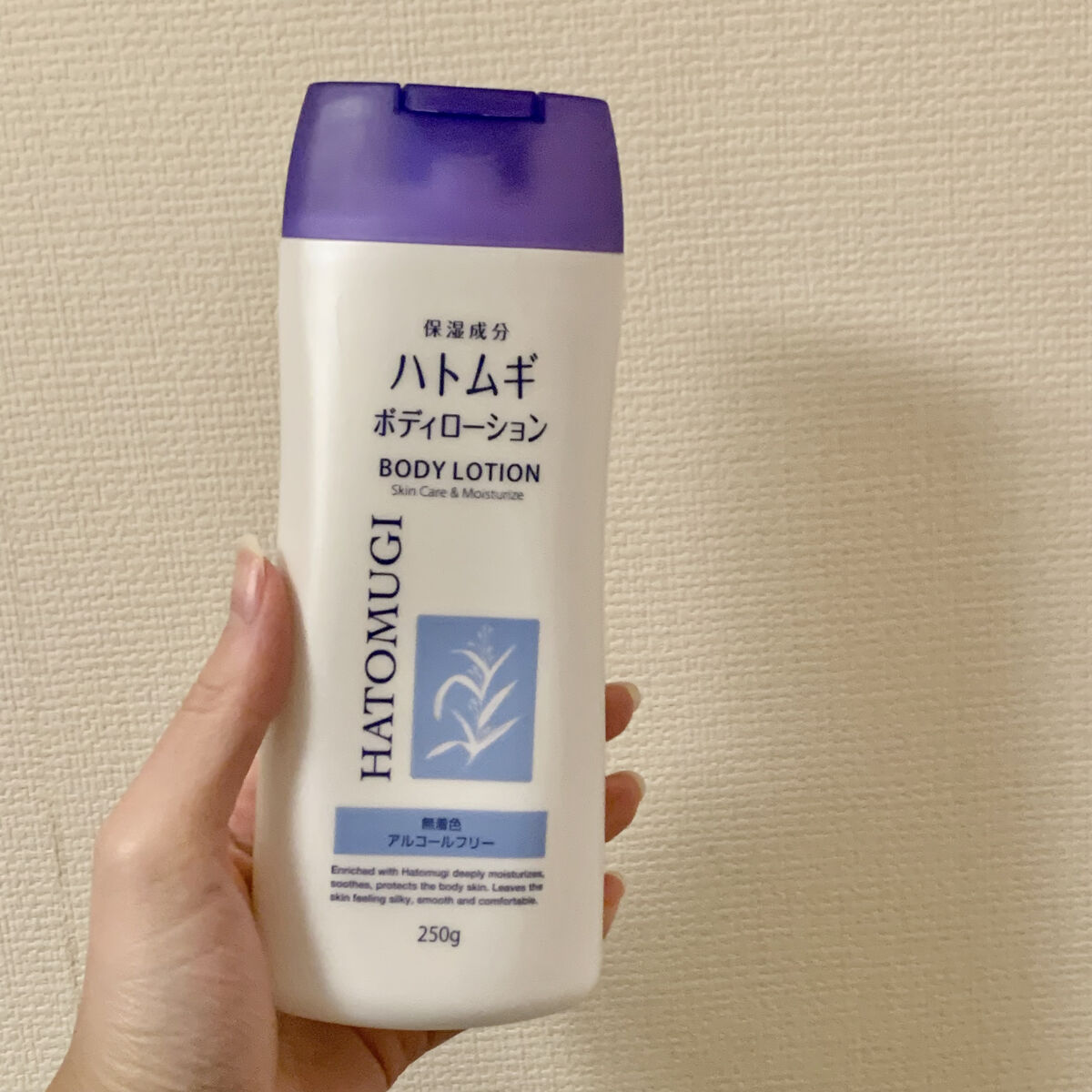 試してみた】ハトムギボディローション プライムビューティーの