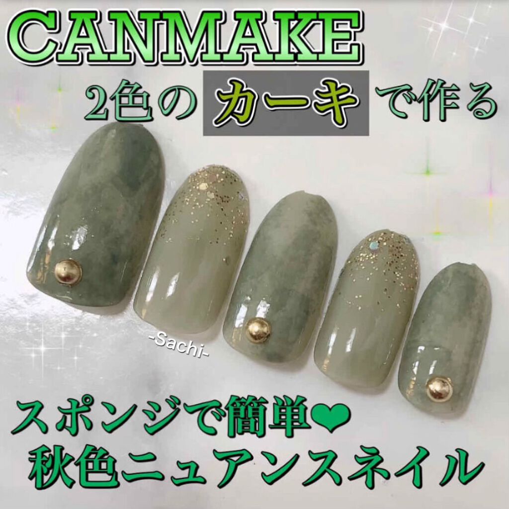 カラフルネイルズ/キャンメイク/マニキュアを使ったクチコミ(1枚目)