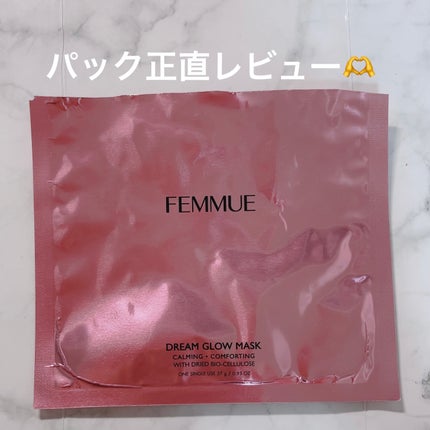 ドリームグロウマスク CC(保護・保湿)/FEMMUE/シートマスク・パックを使ったクチコミ(1枚目)