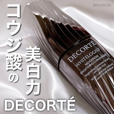 ホワイトロジスト ネオジェネシス ブライトニング コンセントレイト/DECORTÉ/美容液を使ったクチコミ（1枚目）