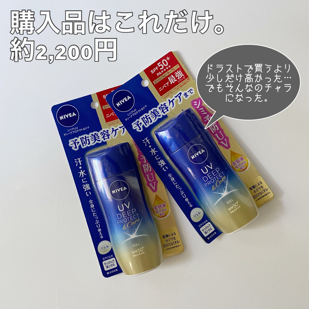 オイルインシャンプー／オイルインコンディショナー（リッチ＆リペア）/ディアボーテ/市販シャンプーを使ったクチコミ（2枚目）