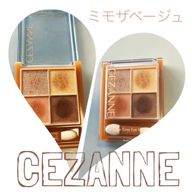 ベージュトーンアイシャドウ 04 ミモザベージュ/CEZANNE/アイシャドウパレットを使ったクチコミ（1枚目）