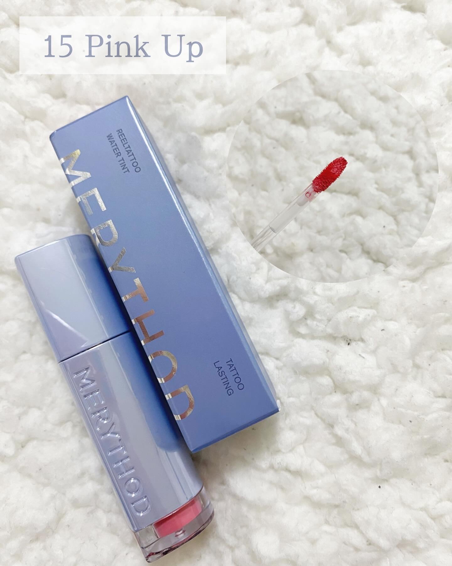 リールタトゥーウォーターティント/MERYTHOD/リップティントを使ったクチコミ（2枚目）