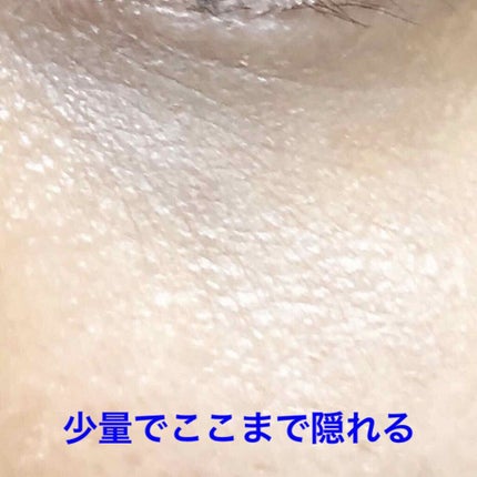ベーシックフォーミュラ<S>・<E>/COVERMARK/クリームコンシーラーを使ったクチコミ(5枚目)