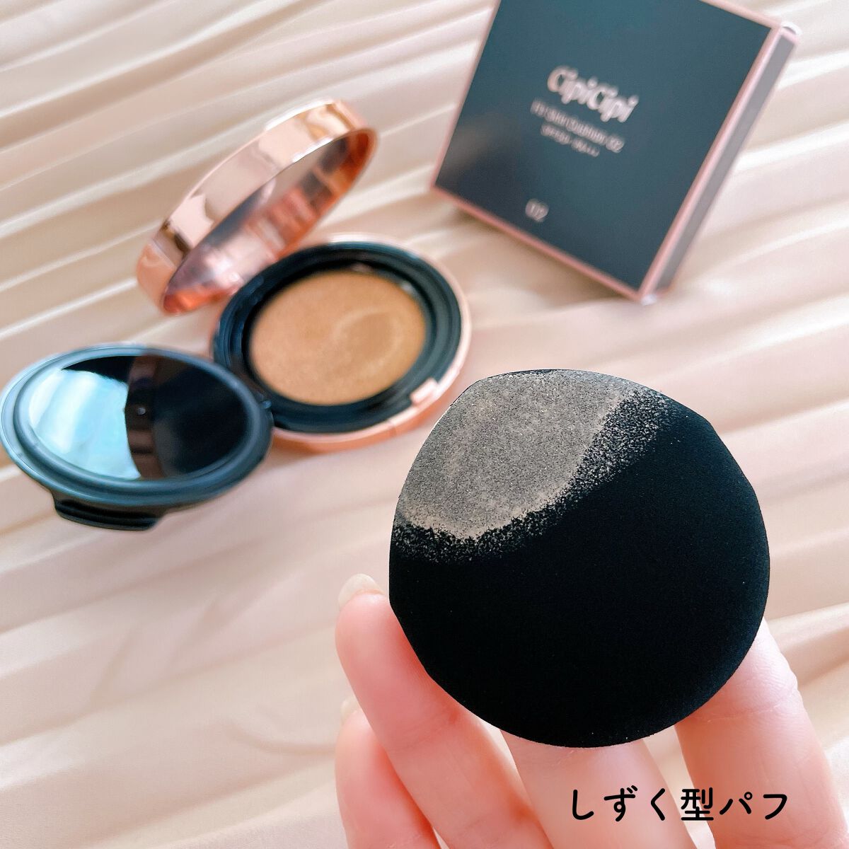 シピシピ フィットスキンクッション/CipiCipi/クッションファンデーションを使ったクチコミ（3枚目）