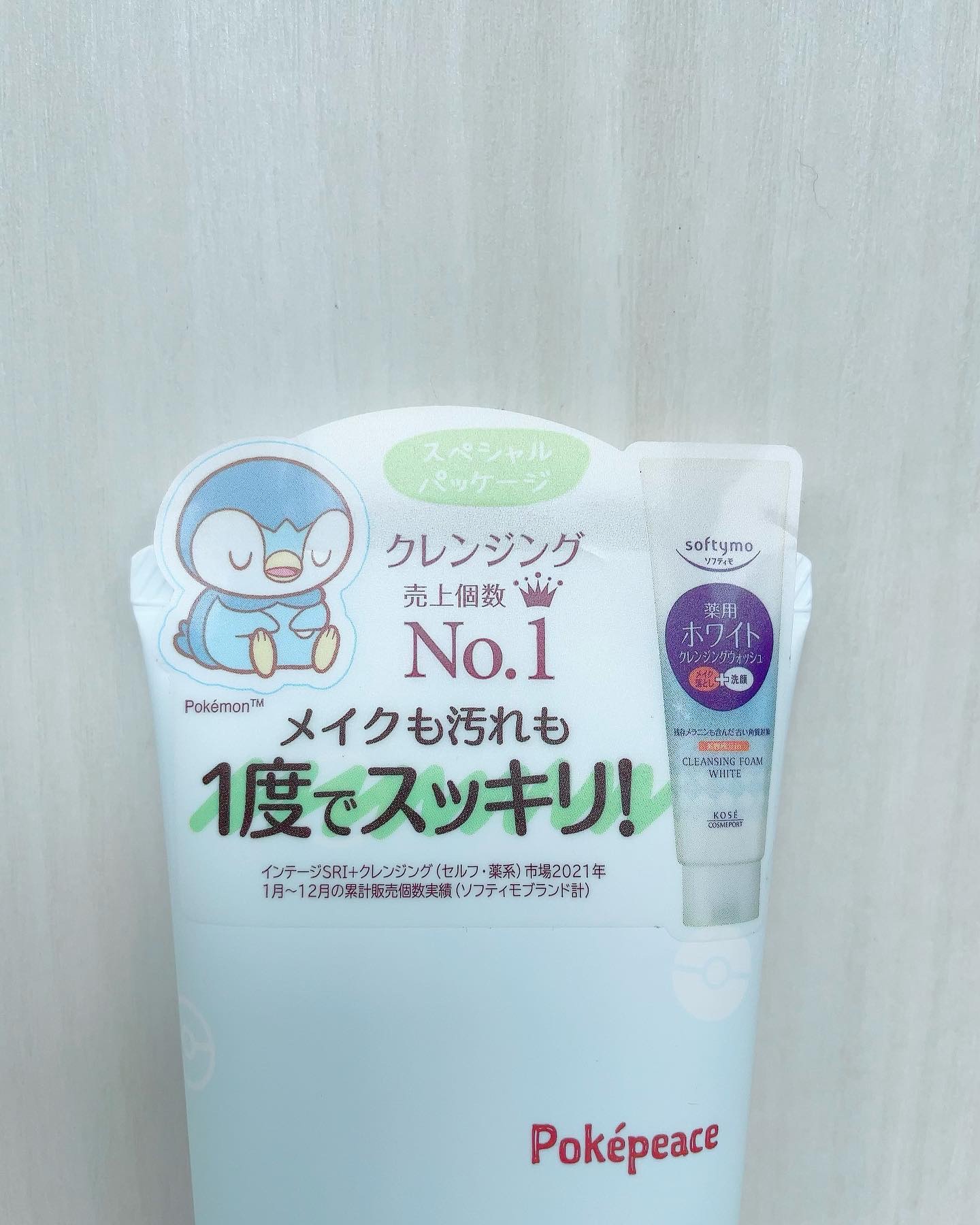 ソフティモ 薬用ホワイト クレンジングウォッシュ/ソフティモ/洗顔フォームを使ったクチコミ（2枚目）