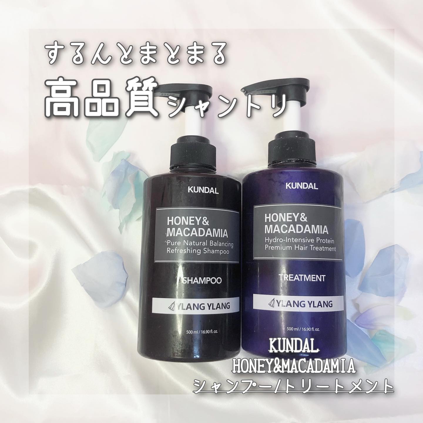 ネイチャーシャンプー/KUNDAL/市販シャンプーを使ったクチコミ（1枚目）