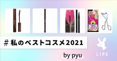 クイックラッシュカーラー/キャンメイク/マスカラ下地・トップコートを使ったクチコミ（1枚目）