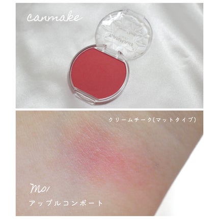 クリームチーク(マットタイプ)/キャンメイク/ジェル・クリームチークを使ったクチコミ(1枚目)