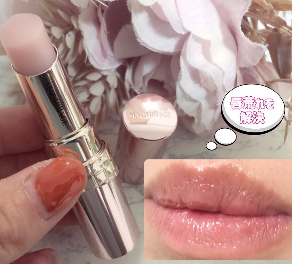 ドラマティックエッセンスリップケア （医薬部外品）リップクリーム/マキアージュ/リップクリームを使ったクチコミ（2枚目）