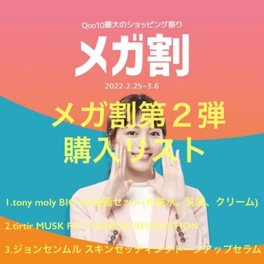 バイオEXセル ペプチドエマルジョン/TONYMOLY/乳液を使ったクチコミ（1枚目）