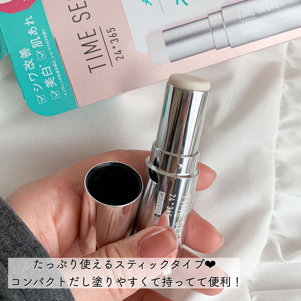 リップベビーナチュラル 無香料/メンソレータム/リップクリームを使ったクチコミ（3枚目）